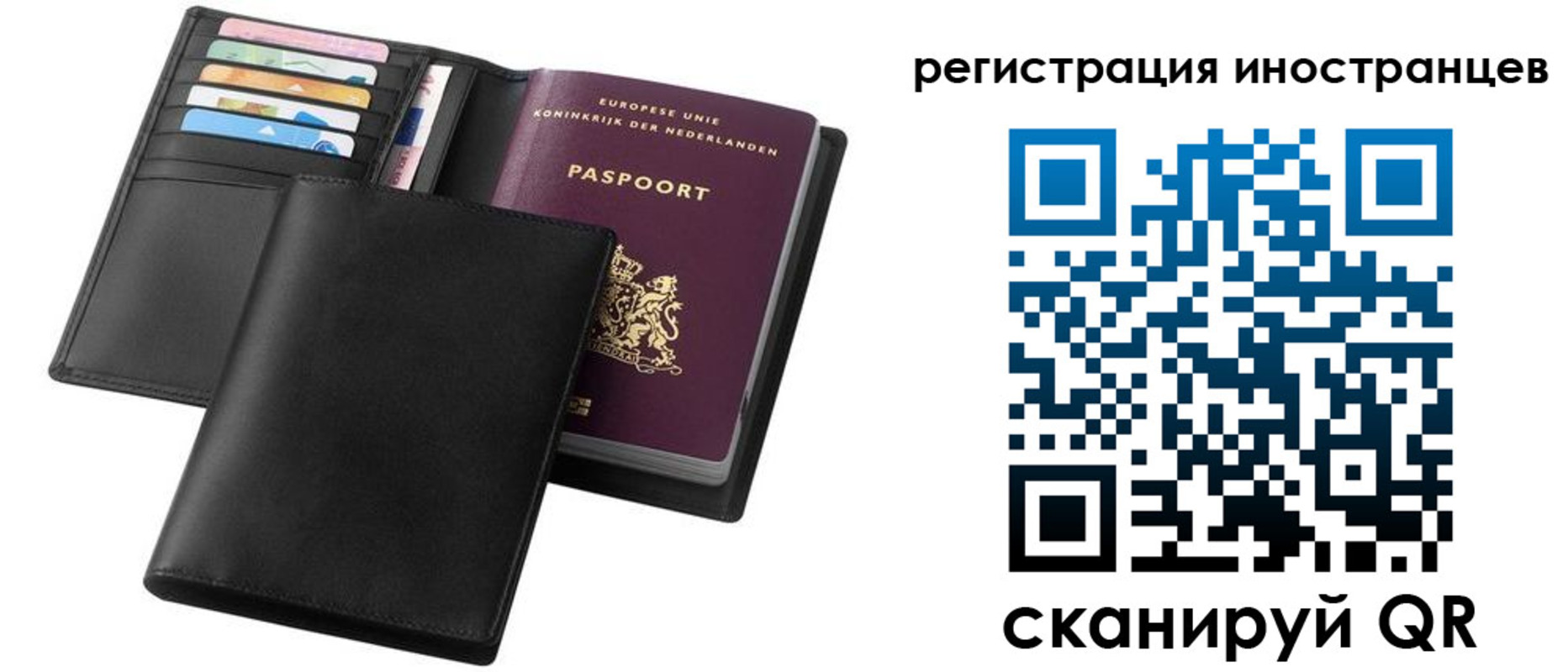 временная регистрация госуслуги в Пермском крае