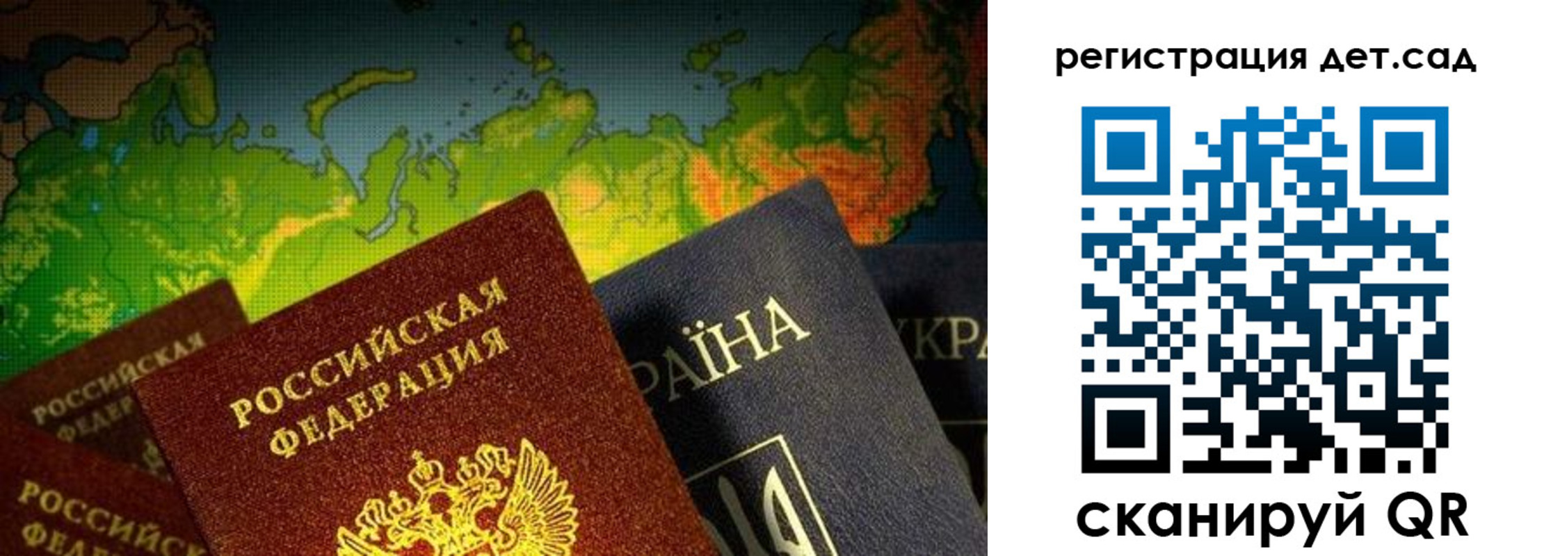 прописка гарантия в Пермском крае