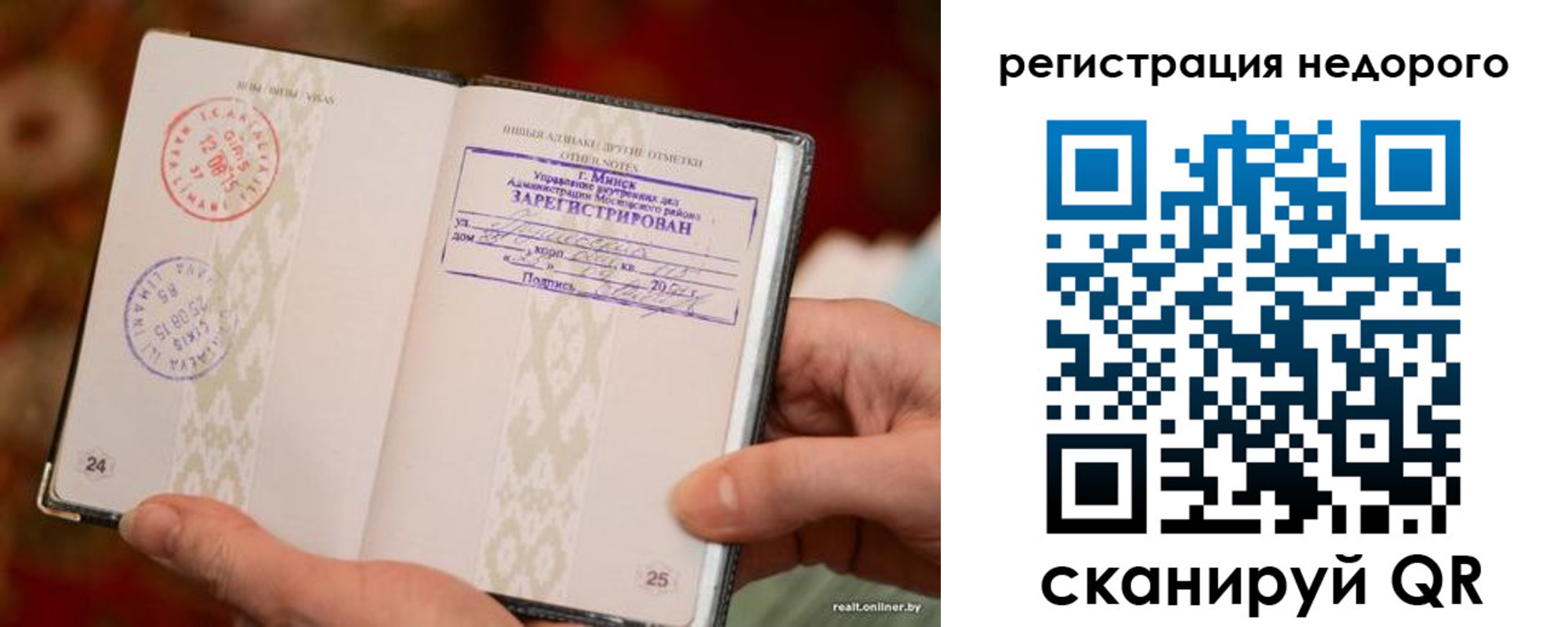 регистрация для школы в Пермском крае
